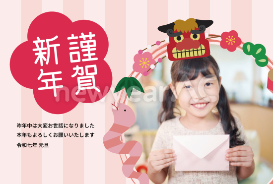 ピンクのストライプ　写真フレーム