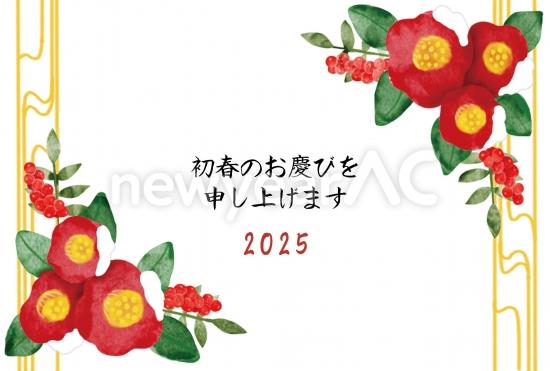 椿　シンプル年賀状_横