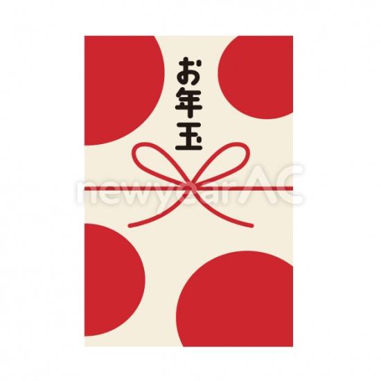 お年玉