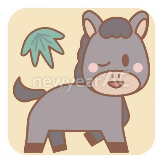 ご機嫌な黒い馬