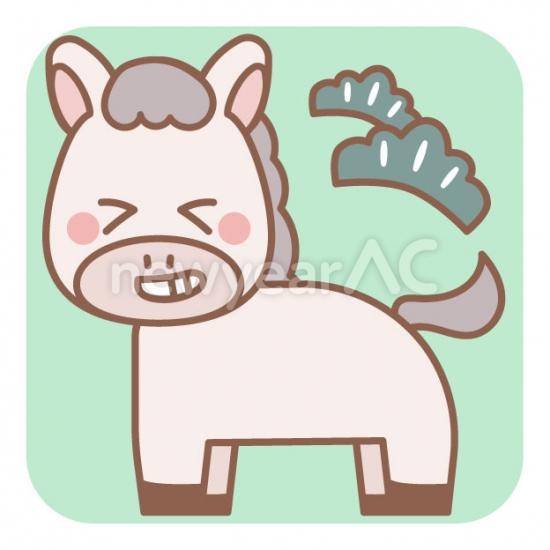 ご機嫌な白い馬
