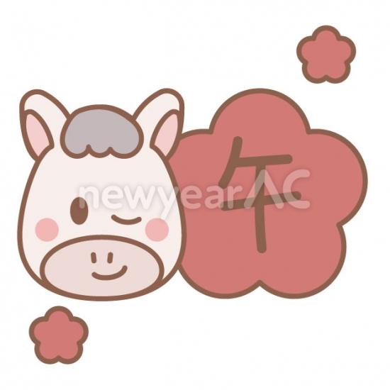 梅と午の文字と白い馬