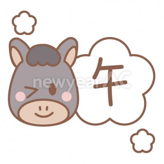 梅と午の文字と黒い馬