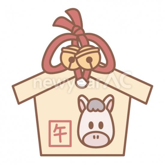 白い馬のイラストの絵馬