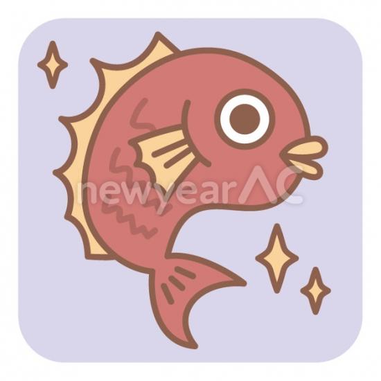 鯛