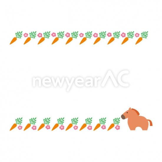 年賀状フレーム 午年　馬とにんじん