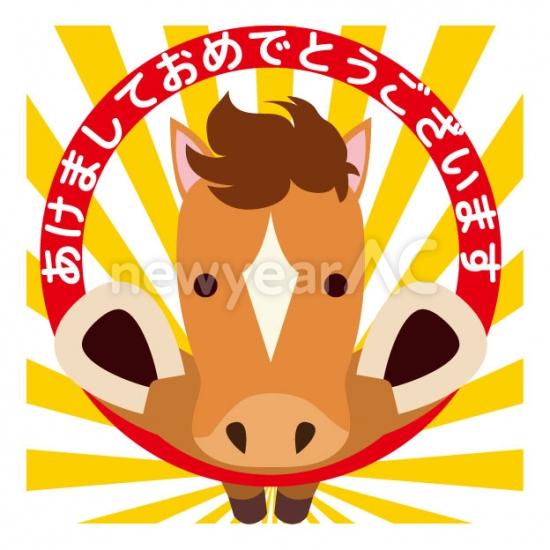 午年　ジャンプ