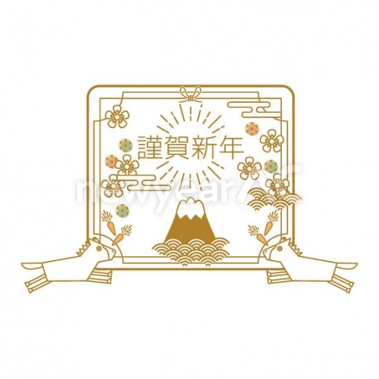 午年 富士山