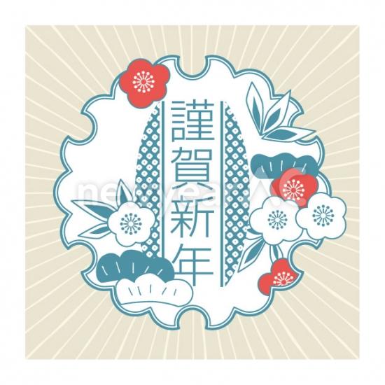 謹賀新年 松竹梅
