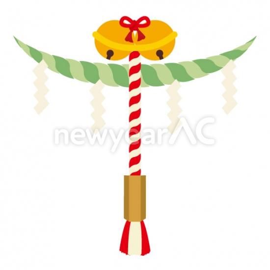 年賀状 しめ縄 鈴