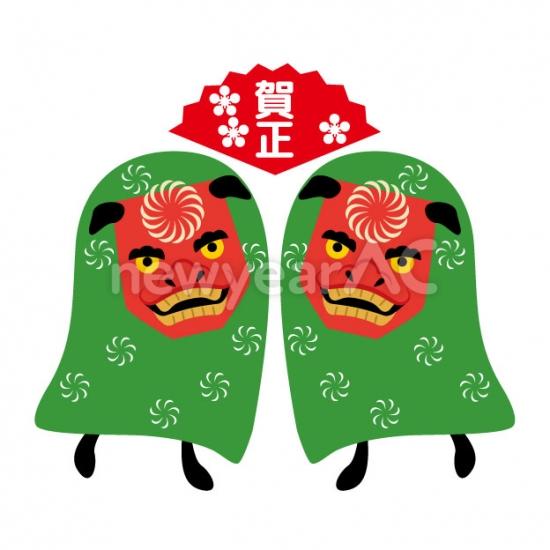 年賀状 獅子舞