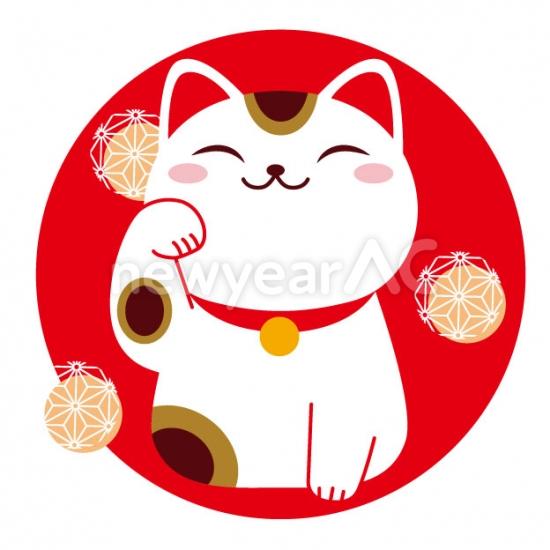 年賀状 招き猫
