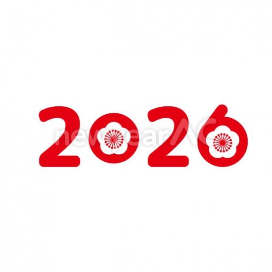 年賀状 2026年　数字