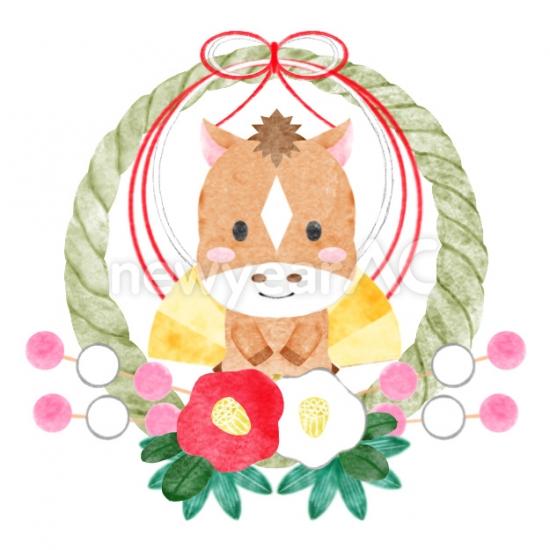 しめ縄と干支の馬