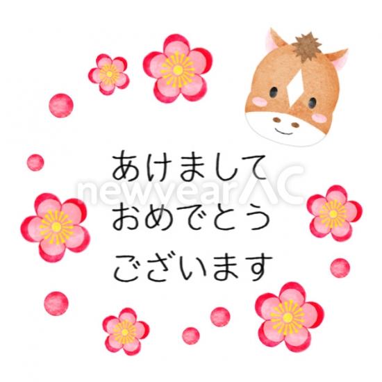 円形リース干支の馬