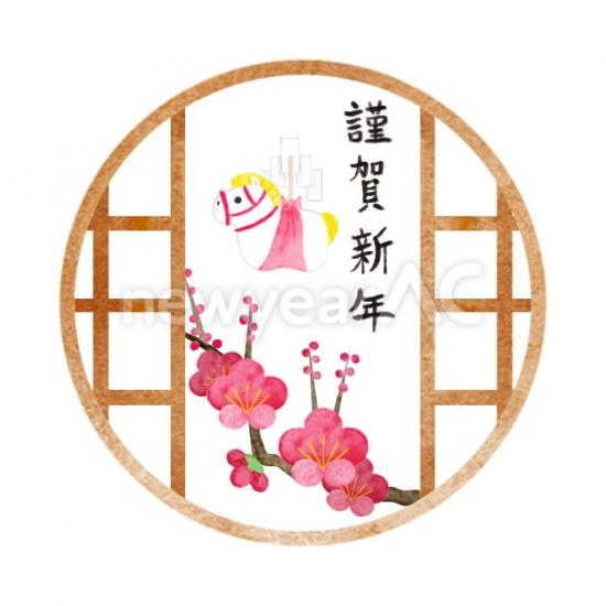 賀詞つき　梅の花　ワンポイント