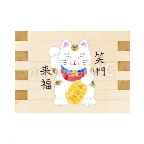 招き猫