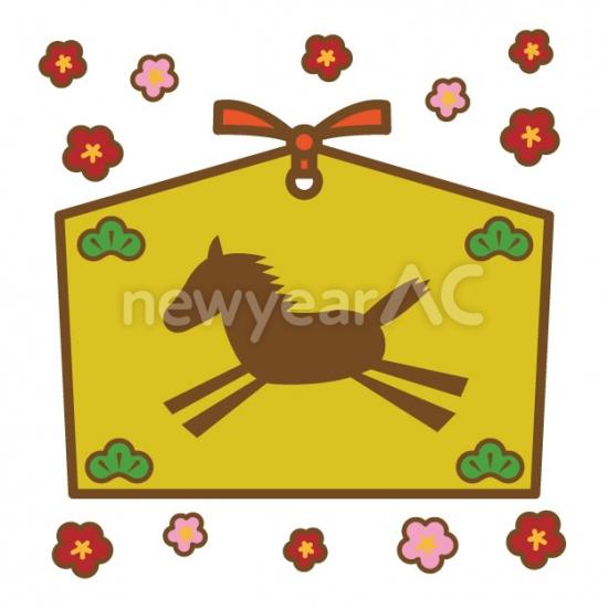 午、絵馬