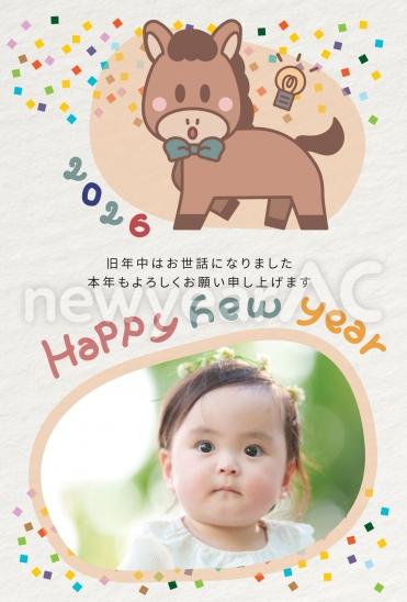 うまのかわいい年賀状2026