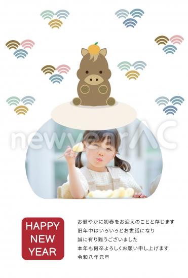 ポップな馬と波模様の年賀状
