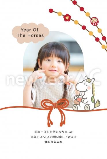 梅とリボンのやさしい馬年賀状