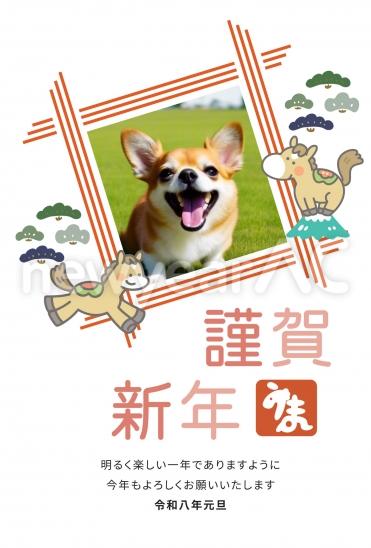 松竹の楽しい年賀状