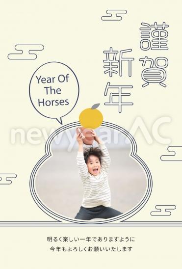 やわらかい色合いの年賀状