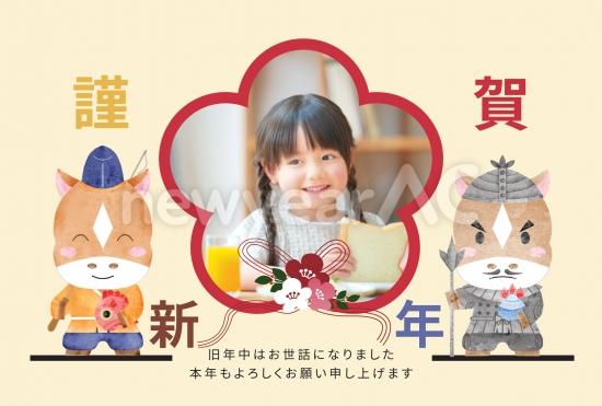 動物キャラクターのかわいい年賀状