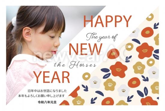 モダン花柄の英語年賀状