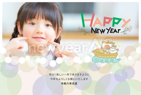 水玉のかわいい年賀状