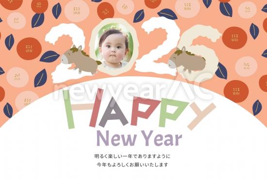 2026数字デザインの明るい年賀状