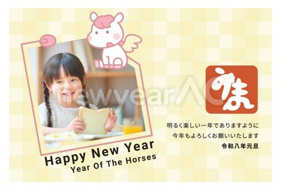 干支キャラと格子背景の年賀状