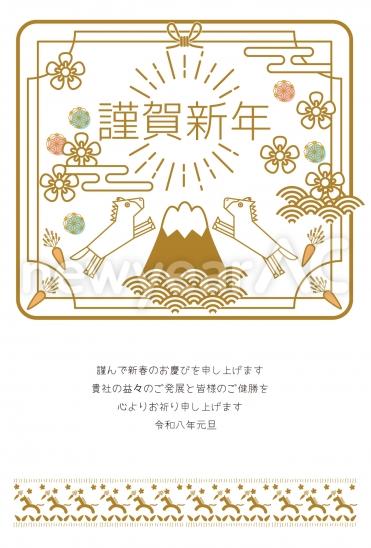 ビジネス向け金色フレームの年賀状
