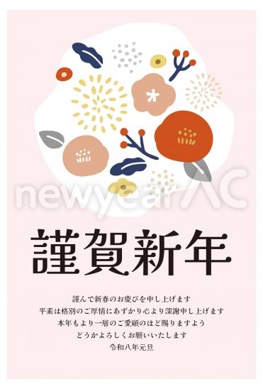 ビジネス向け花模様の年賀状