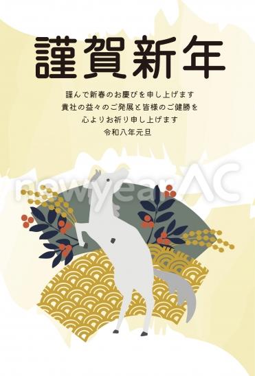 ビジネス向け富士山と馬の和風年賀状