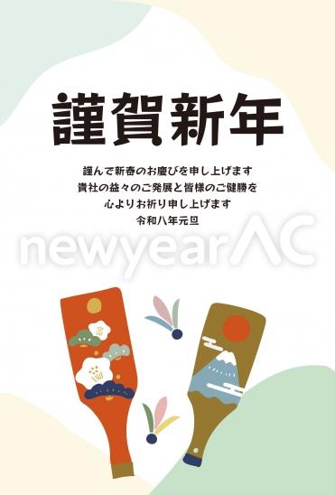 ビジネス向け羽子板の年賀状