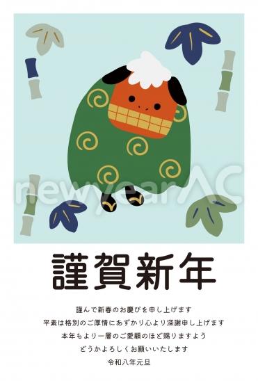 ビジネス向け獅子舞の年賀状