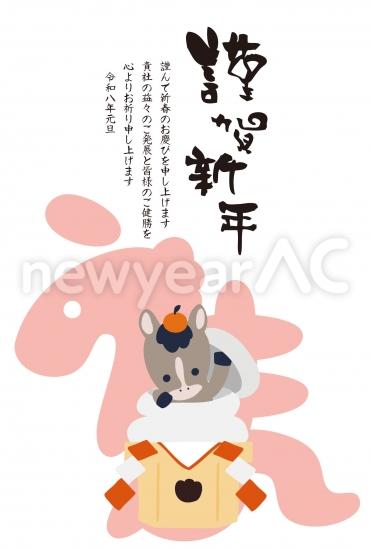 ビジネス向け鏡餅に乗る馬の年賀状