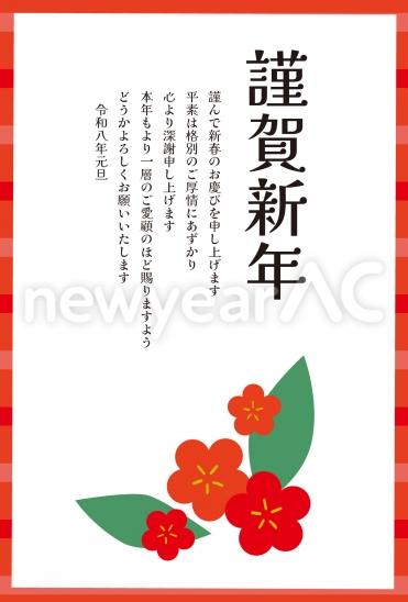 ビジネス向け椿と赤枠の年賀状