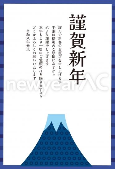 ビジネス向け富士山の年賀状