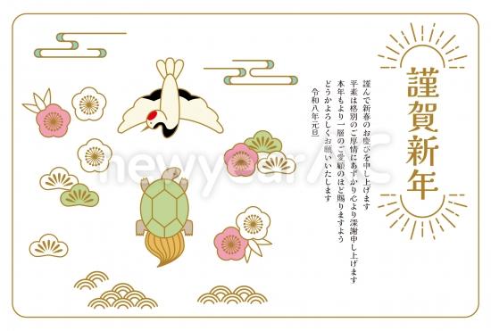 ビジネス向け松竹梅と鶴亀の年賀状