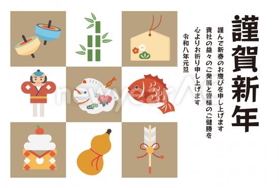 ビジネス向け干支小物の年賀状