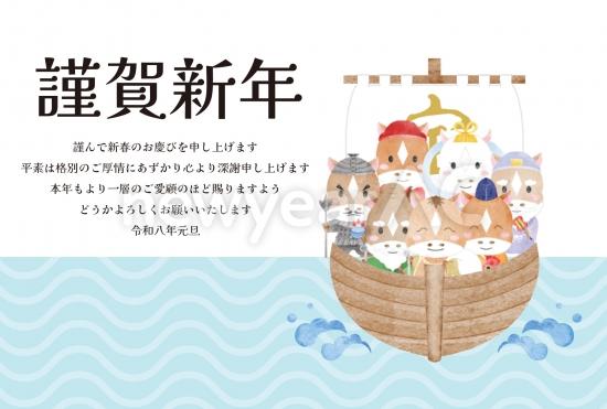 ビジネス向け七福神と馬の宝船