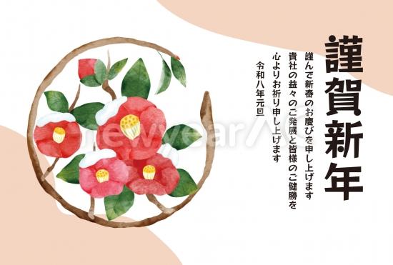 ビジネス向け椿のリース年賀状