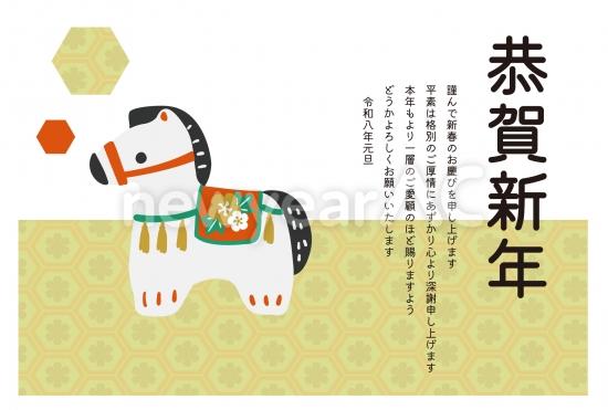 ビジネス向け張り子馬の年賀状