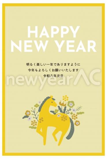 HAPPY NEW YEAR 馬のイラスト年賀状
