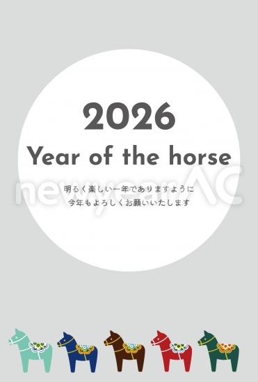 2026 馬の行列年賀状