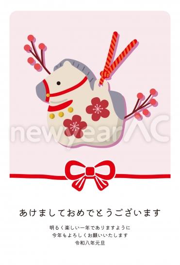 あけましておめでとう 馬の置物年賀状
