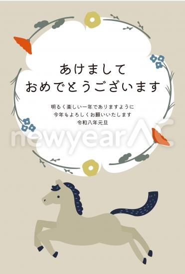 あけましておめでとう 馬と花輪の年賀状
