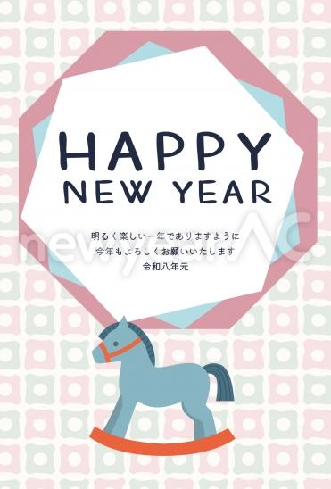 HAPPY NEW YEAR 木馬の年賀状